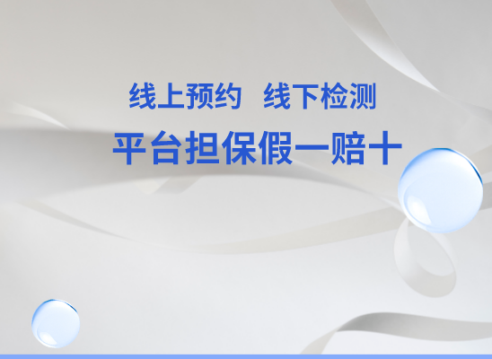 贵港港北区万核DNA亲子鉴定机构咨询