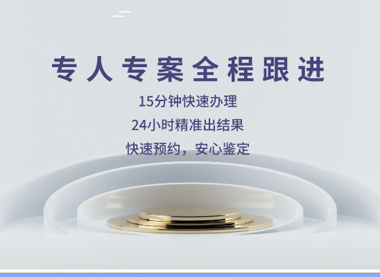 贵港港北区万核DNA亲子鉴定机构咨询
