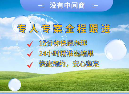 贵港港北区万核DNA亲子鉴定机构咨询
